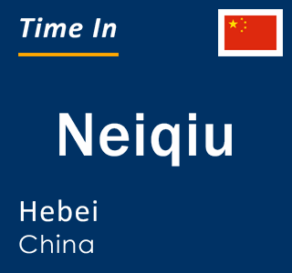 Current local time in Neiqiu, Hebei, China