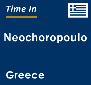 Current local time in Neochoropoulo, Greece