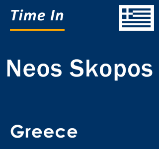 Current local time in Neos Skopos, Greece