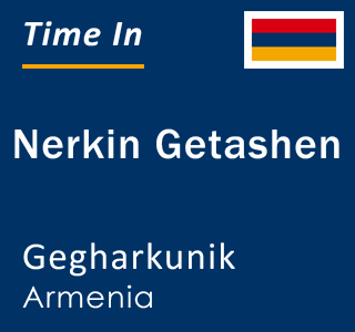 Current local time in Nerkin Getashen, Gegharkunik, Armenia