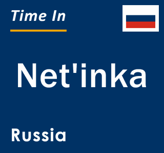 Current local time in Net'inka, Russia