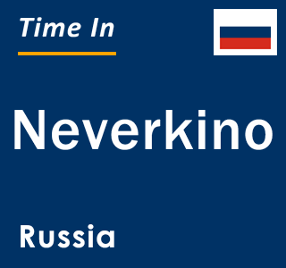 Current local time in Neverkino, Russia