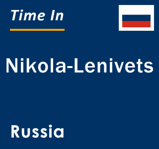 Current local time in Nikola-Lenivets, Russia