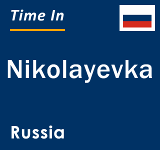 Current local time in Nikolayevka, Russia