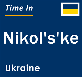 Current local time in Nikol's'ke, Ukraine