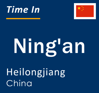 Current local time in Ning'an, Heilongjiang, China