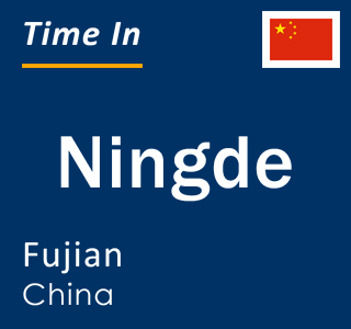 Current local time in Ningde, Fujian, China