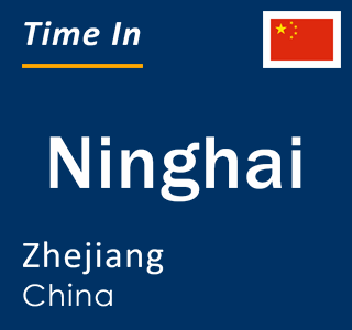 Current local time in Ninghai, Zhejiang, China