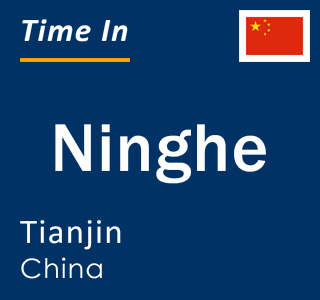 Current local time in Ninghe, Tianjin, China