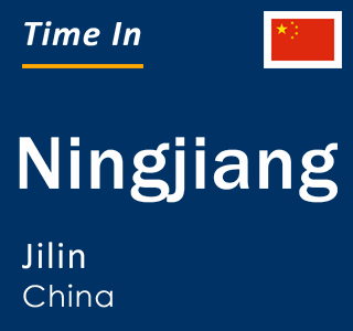 Current local time in Ningjiang, Jilin, China