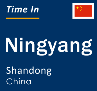 Current local time in Ningyang, Shandong, China