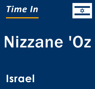 Current local time in Nizzane 'Oz, Israel