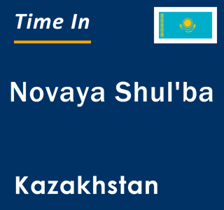 Current local time in Novaya Shul'ba, Kazakhstan