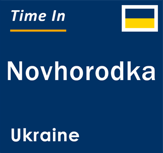 Current local time in Novhorodka, Ukraine