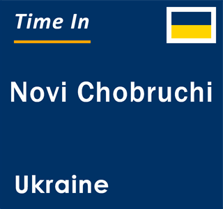 Current local time in Novi Chobruchi, Ukraine