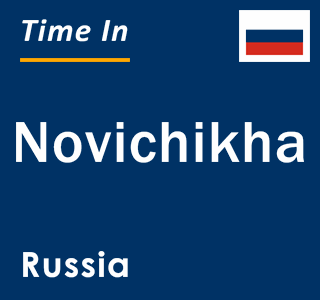 Current local time in Novichikha, Russia