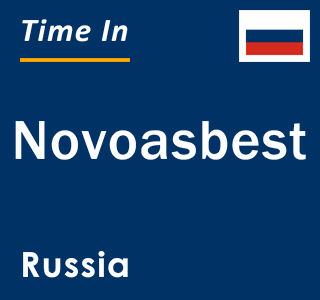 Current local time in Novoasbest, Russia