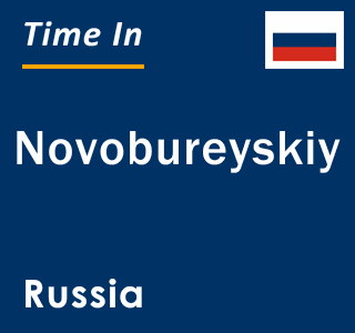 Current local time in Novobureyskiy, Russia