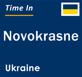 Current local time in Novokrasne, Ukraine