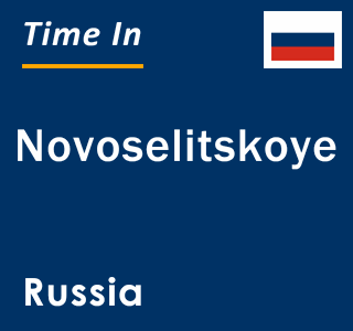 Current local time in Novoselitskoye, Russia