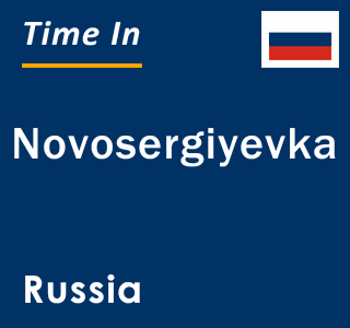 Current local time in Novosergiyevka, Russia