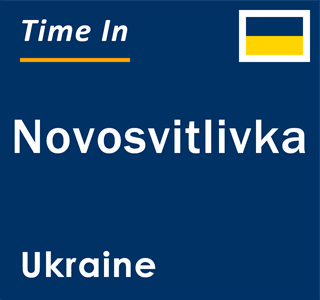 Current local time in Novosvitlivka, Ukraine