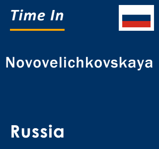 Current local time in Novovelichkovskaya, Russia