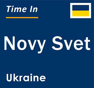 Current local time in Novy Svet, Ukraine