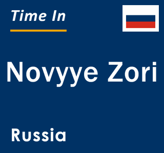 Current local time in Novyye Zori, Russia