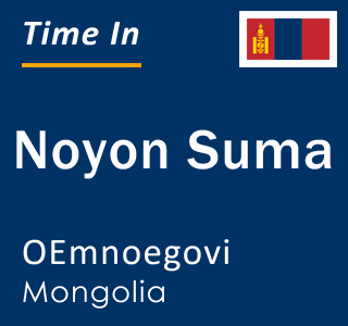 Current time in Noyon Suma, OEmnoegovi, Mongolia