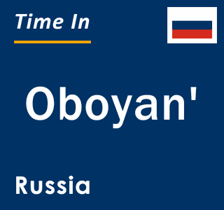 Current local time in Oboyan', Russia