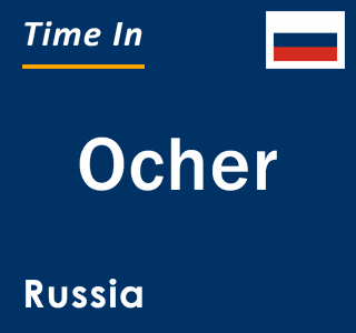 Current local time in Ocher, Russia