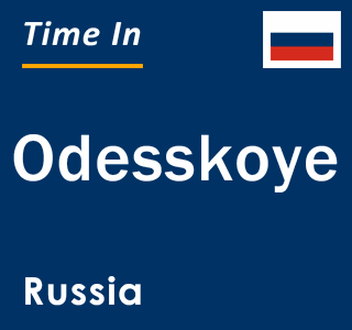 Current local time in Odesskoye, Russia