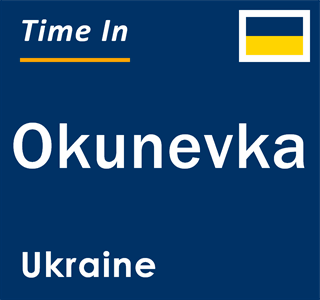 Current local time in Okunevka, Ukraine