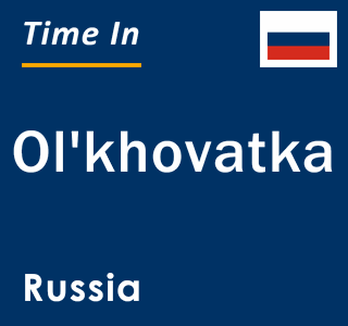 Current local time in Ol'khovatka, Russia