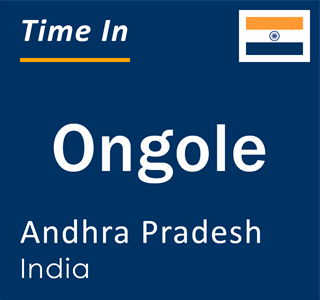 Current time in Ongole, Andhra Pradesh, India