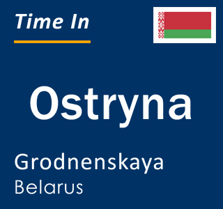 Current local time in Ostryna, Grodnenskaya, Belarus