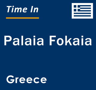 Current local time in Palaia Fokaia, Greece