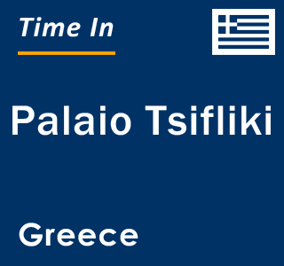 Current local time in Palaio Tsifliki, Greece