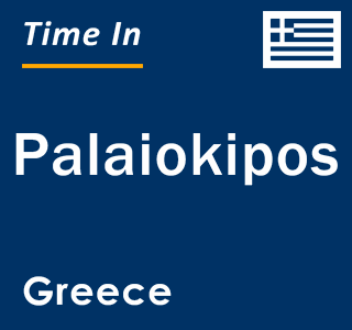 Current local time in Palaiokipos, Greece