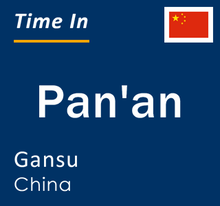 Current local time in Pan'an, Gansu, China