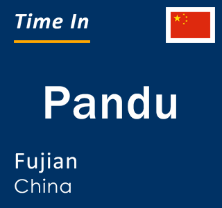 Current local time in Pandu, Fujian, China