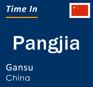 Current local time in Pangjia, Gansu, China