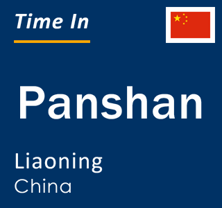 Current local time in Panshan, Liaoning, China