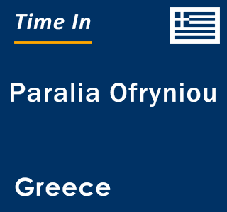 Current local time in Paralia Ofryniou, Greece