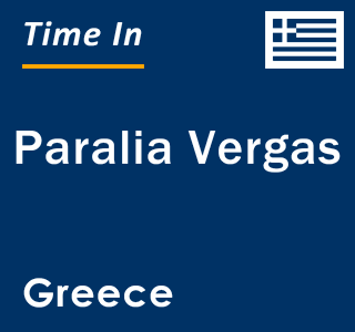 Current local time in Paralia Vergas, Greece