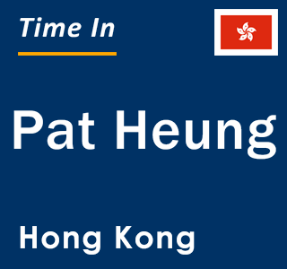 Current local time in Pat Heung, Hong Kong