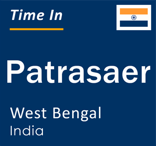 Current local time in Patrasaer, West Bengal, India