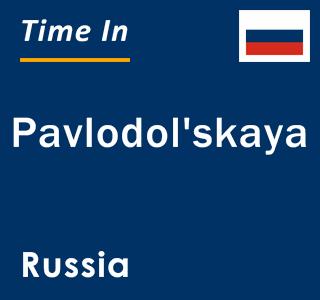 Current local time in Pavlodol'skaya, Russia