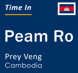 Current local time in Peam Ro, Prey Veng, Cambodia